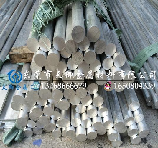  产品信息 冶金 有色金属合金 >5052铝合金性能 价格分析